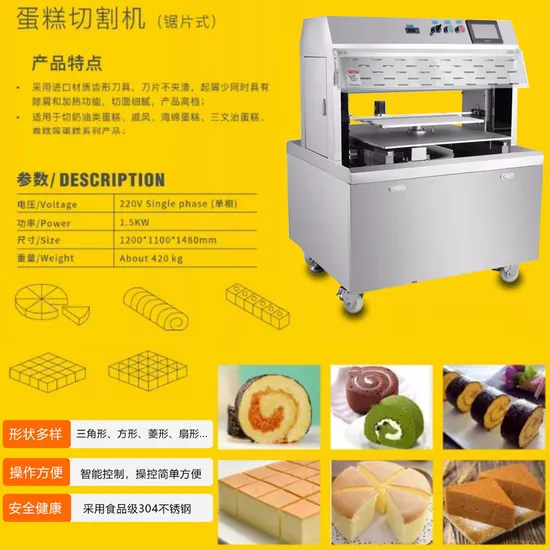 Baker's Kingdom Ultrasonic Deluxe Compate Cake Cutter Macchina da taglio